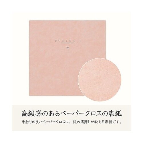 M2020−6−1PK スクエア台紙