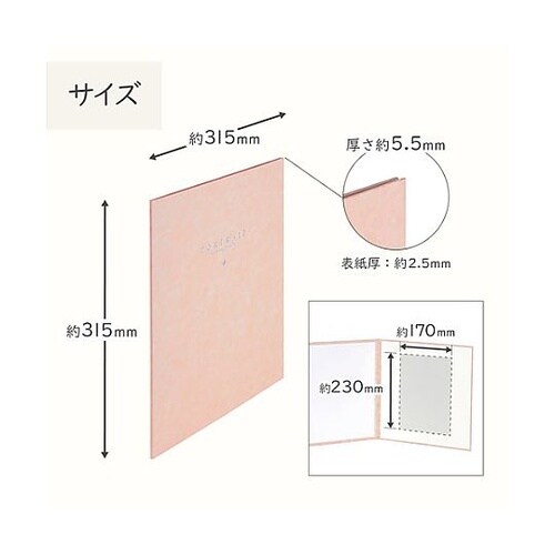 M2020−6−1PK スクエア台紙