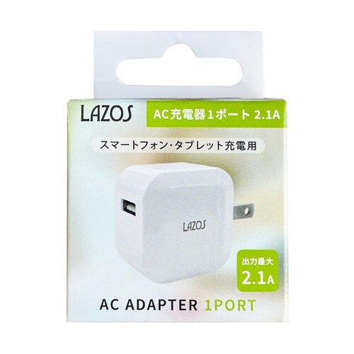 AC充電器 1口 2.1A USB−A×