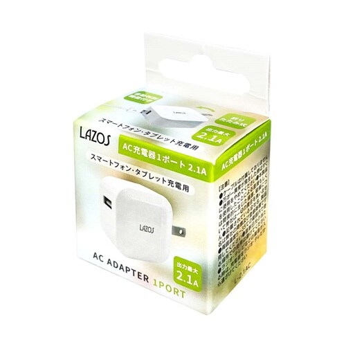 AC充電器 1口 2.1A USB−A×