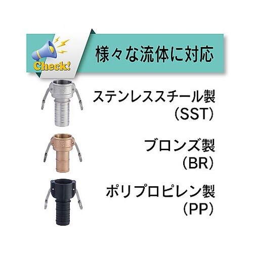 カムロック カプラー ホースシャンク ア