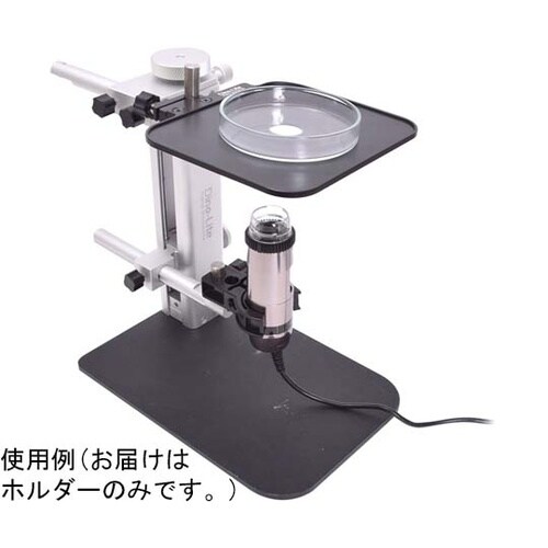 Dino−Lite精密スタンドRK10用