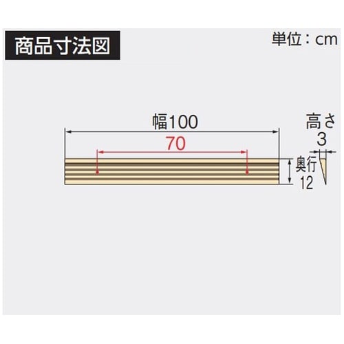 段差スロープEVA1000 #30 53