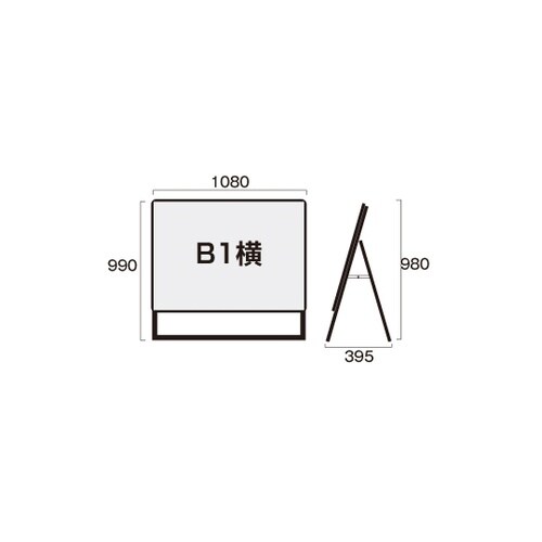 ポスターグリップスタンド看板 屋外用 B
