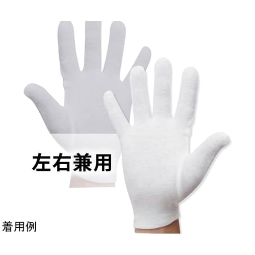 スムス手袋 マチ付 Lサイズ 12双入