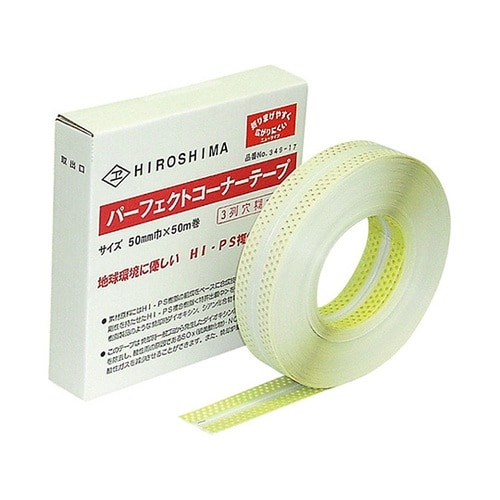 349−17 コーナーテープ 3列穴