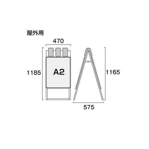 ポスターグリップスタンド看板パンフレット