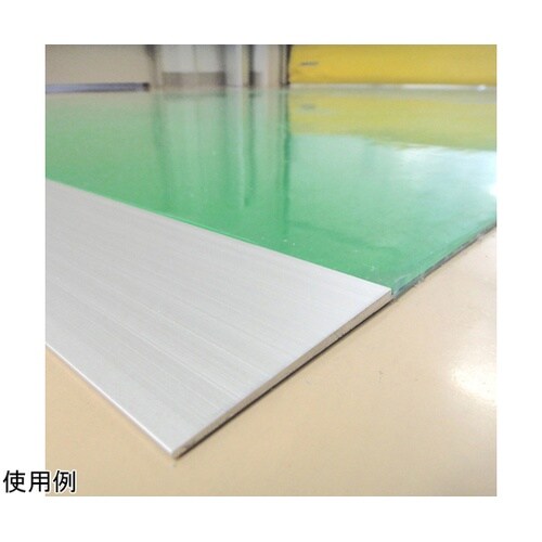 エコクリーン粘着マット用アルミスロープ