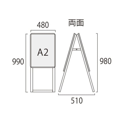 ポスターグリップスタンド看板 屋外用 A