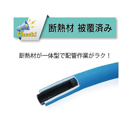 難燃ホース フレイムブロック ハイブリッ