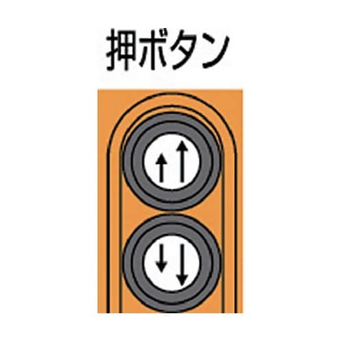 フック式小型電気チェーンブロック(定速)