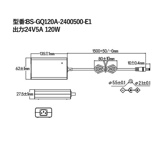 ACアダプター ACケーブル別売 24V