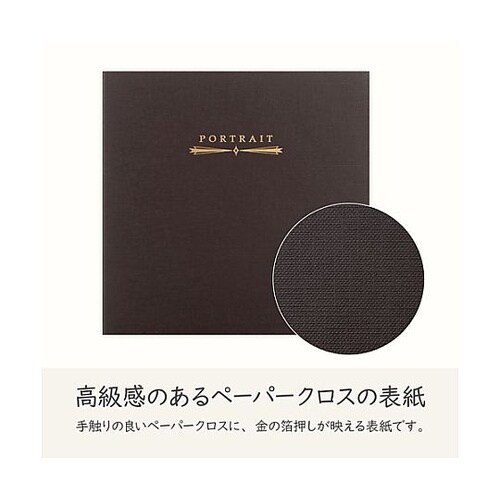 M2020−6−3BR スクエア台紙