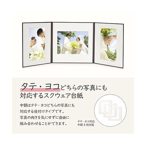 M2020−6−3BR スクエア台紙