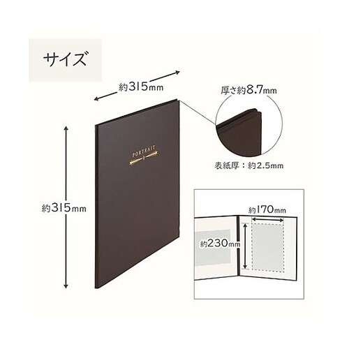 M2020−6−3BR スクエア台紙