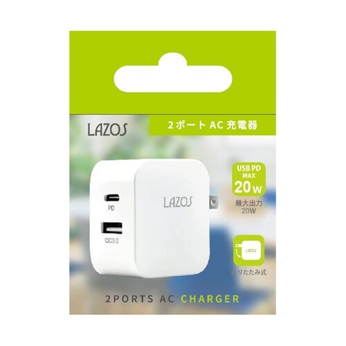 AC充電器 2口 20W USB−A×1