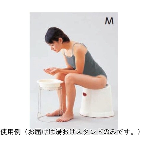 湯おけスタンド M 535−184