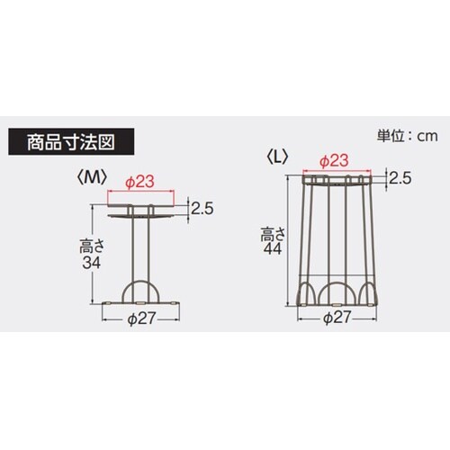 湯おけスタンド M 535−184