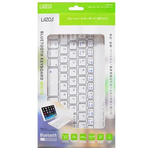 Bluetoothキーボード ホワイト