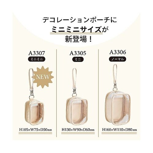 myfa デコレーションボックスポーチ