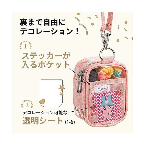 myfa デコレーションボックスポーチ