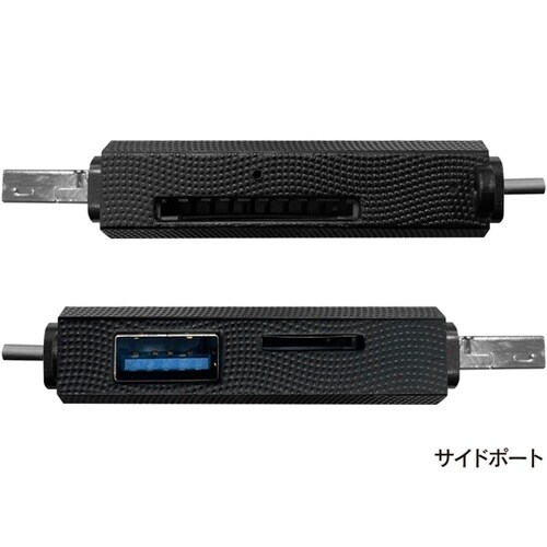 マルチカードリーダー(microUSB