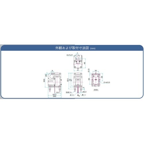 DCモータ駆動ポンプ コンプレッサ専用