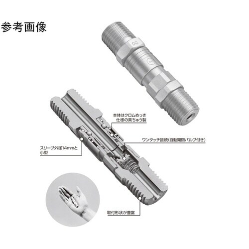 スモールカプラ(ソケット)真ちゅう(クロ