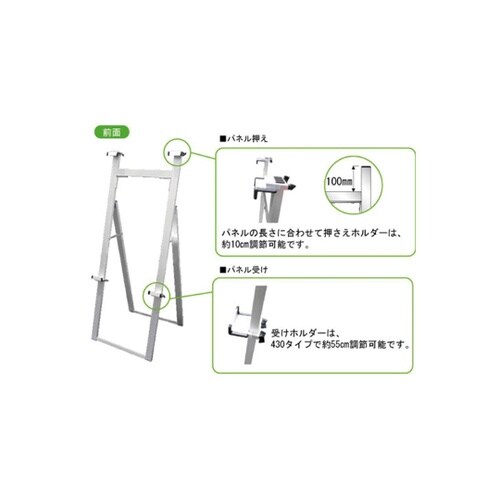 アルミフリーイーゼル600 ウエイトアー