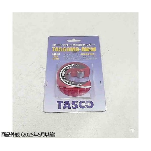 TA560MG−8オートマチックカッター