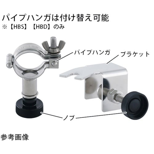 ホースブラケットシングル 35.7mm