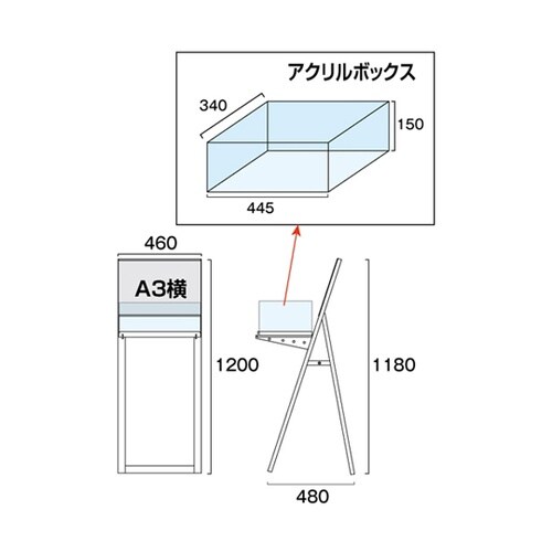 ラックスタンド看板 A3横ホワイト(アク