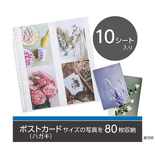 フォトシステムFL 替台紙 PC APS