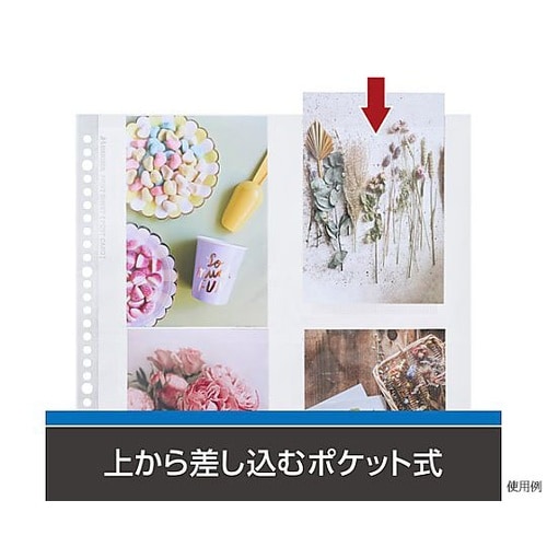 フォトシステムFL 替台紙 PC APS