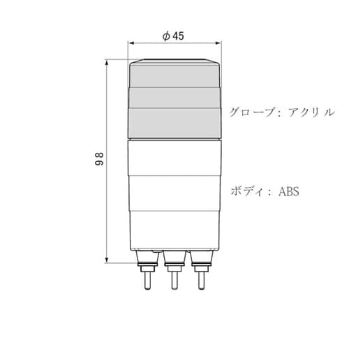 小型回転灯φ45 ニコミニ(青・ブザー付