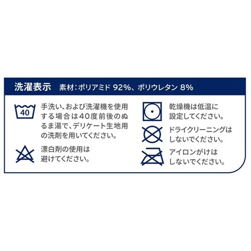 ライトウェアソックスLアイボリ 020−