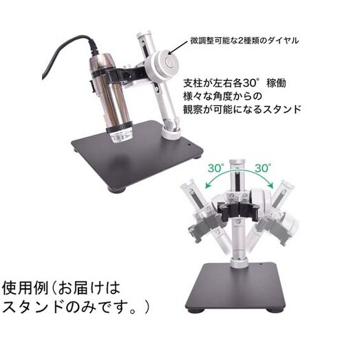 Dino−Liteシリーズ用 微調整付ア