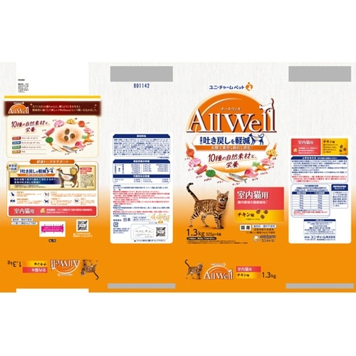 AllWell 10種の自然素材 室内猫