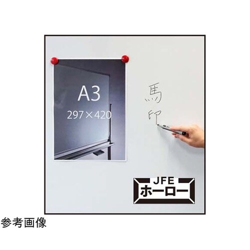 WMシリーズ木製脚両面ホーローホワイト