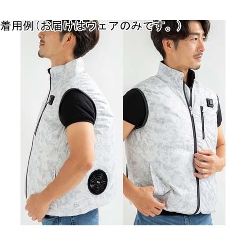 12V/22V 胸スイッチ式 空調ベスト