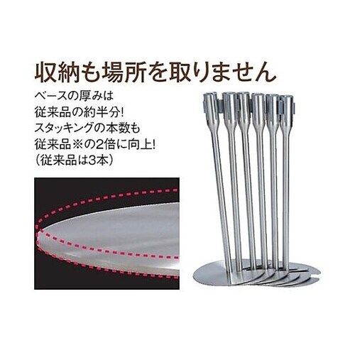 360x902mm ガイドポール(屋内用