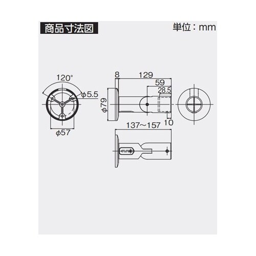エンド受け金具R 535−994