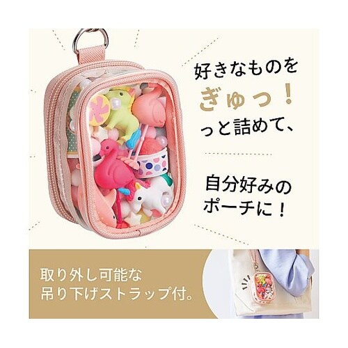 myfa デコレーションボックスポーチ