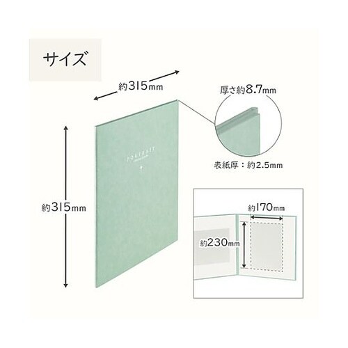 M2020−6−3AQ スクエア台紙