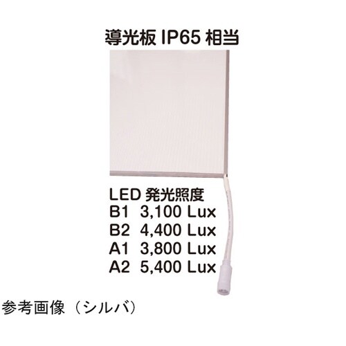 バリウススタンド看板LED B1両面 ウ