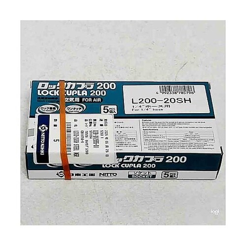 ロックカプラ200(ソケット)鋼鉄(クロ