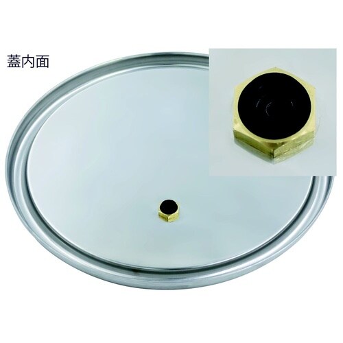 蛇口付密閉容器 空気抜付 15L CTH