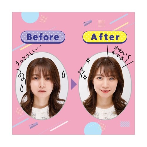 ヘアカットモンスター 前髪セルフカッター