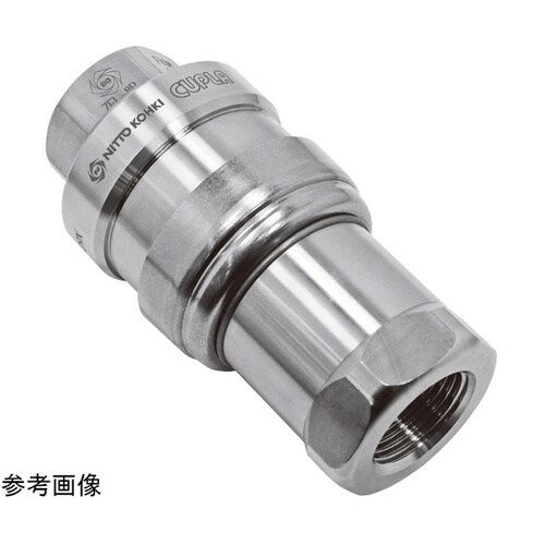 ゼロスピルカプラ(ソケット)ステンレス鋼