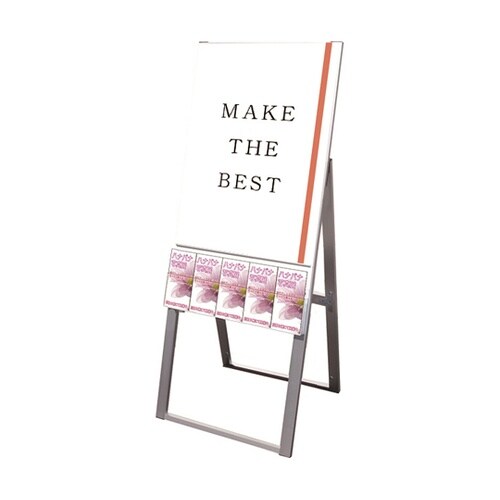 パンフレットケーススタンド看板 Uタイプ